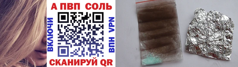 APVP крисы CK Ак-Довурак