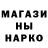 Метадон VHQ Shalom Ander