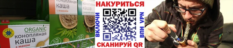 Еда ТГК марихуана Ак-Довурак