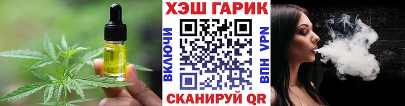 Canna-Cookies конопля  купить наркоту  Ак-Довурак 