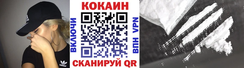 цены   блэк спрут вход  КОКАИН 98%  Ак-Довурак 