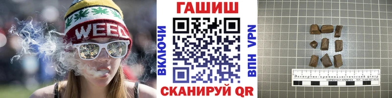 ГАШИШ Ice-O-Lator  наркота  Ак-Довурак 