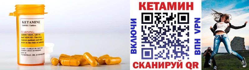 кракен зеркало  Ак-Довурак  Кетамин VHQ 