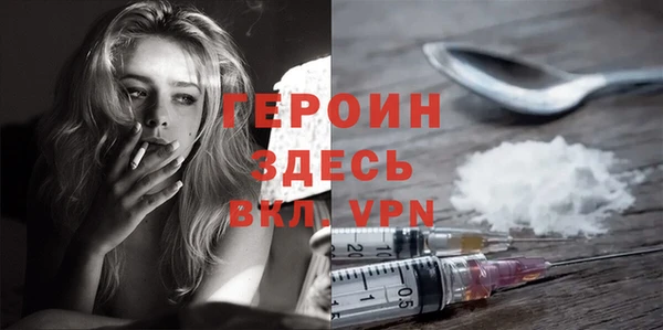 ПСИЛОЦИБИНОВЫЕ ГРИБЫ Абдулино