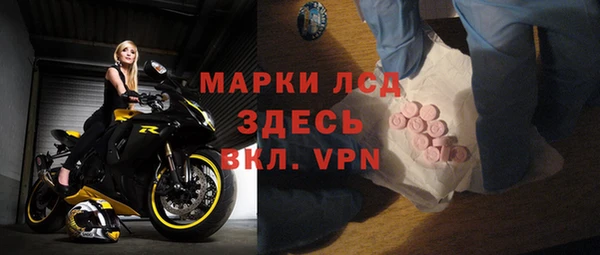 кокаин колумбия Абаза
