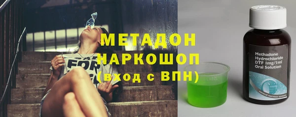 соль курить ск Нефтекумск