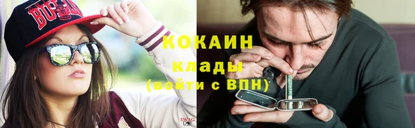 кокаин колумбия Абаза