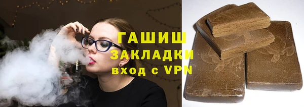 кристаллы Абинск