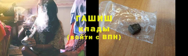 кристаллы Абинск