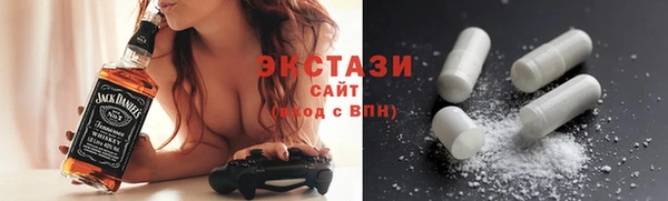 ПСИЛОЦИБИНОВЫЕ ГРИБЫ Абдулино