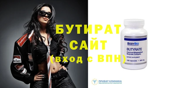 кристаллы Абинск