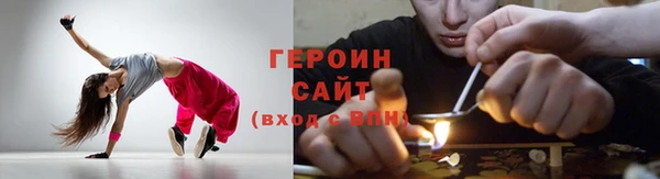 ПСИЛОЦИБИНОВЫЕ ГРИБЫ Абдулино