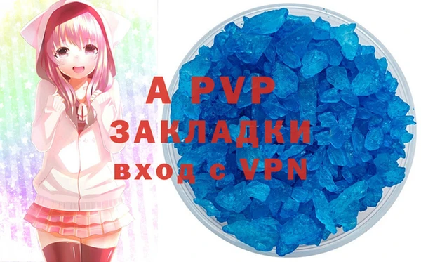 кристаллы Абинск