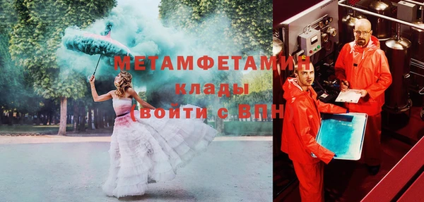 кристаллы Абинск