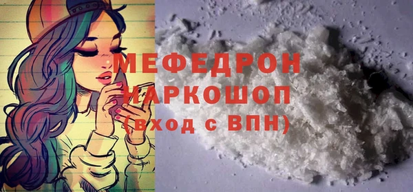 кристаллы Абинск
