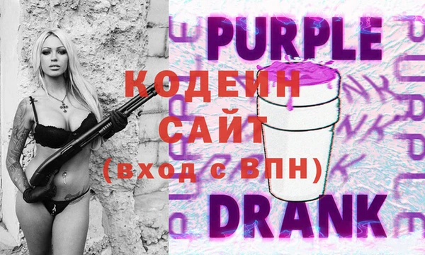 ПСИЛОЦИБИНОВЫЕ ГРИБЫ Абдулино
