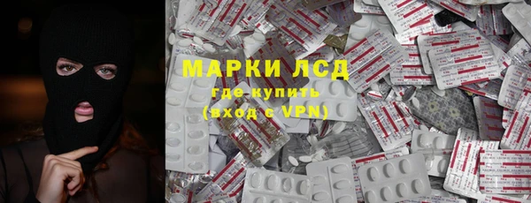 ПСИЛОЦИБИНОВЫЕ ГРИБЫ Абдулино