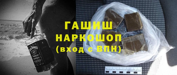 ПСИЛОЦИБИНОВЫЕ ГРИБЫ Абдулино