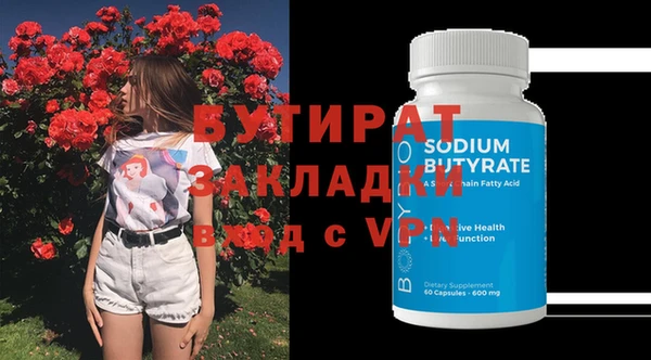 альфа пвп Нефтегорск