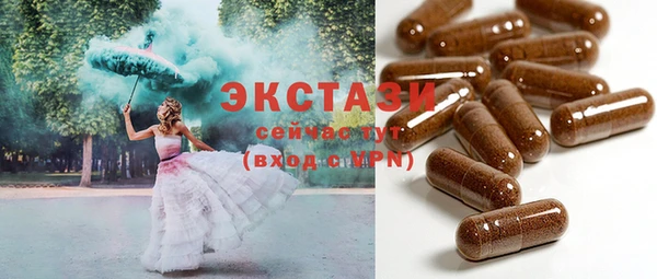 кокаин колумбия Абаза