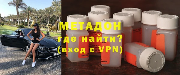 ALPHA-PVP Алексеевка