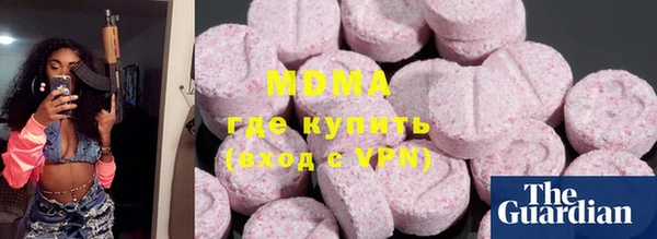 альфа пвп Нефтегорск