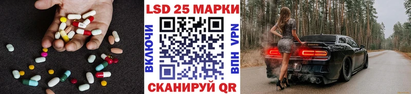 где найти   Ак-Довурак  Лсд 25 экстази кислота 