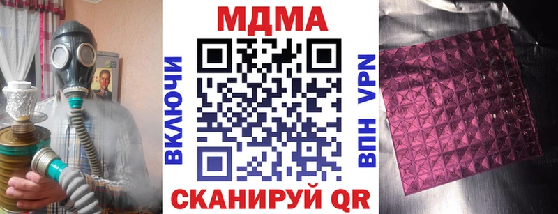 MDMA Molly  Ак-Довурак 