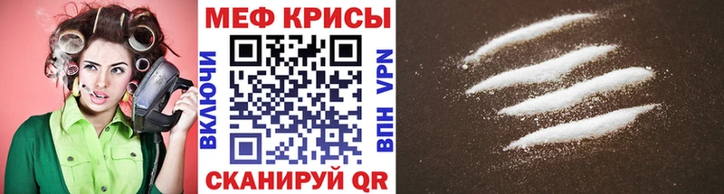 МЕФ мука Ак-Довурак