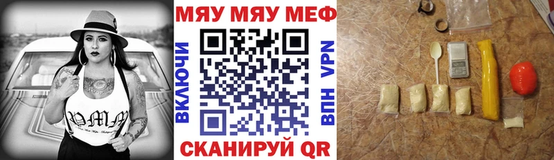 МЯУ-МЯУ 4 MMC KRAKEN зеркало Ак-Довурак
