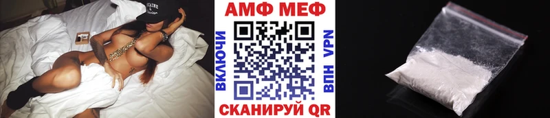 Метамфетамин Декстрометамфетамин 99.9%  KRAKEN зеркало  Ак-Довурак 
