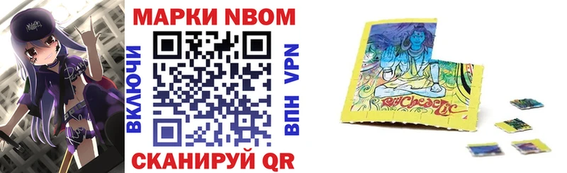 купить наркоту  Ак-Довурак  Наркотические марки 1,5мг 